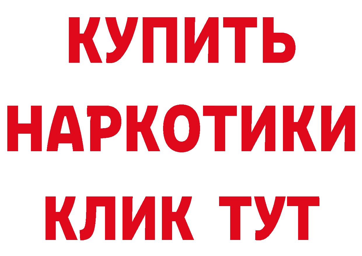 Сколько стоит наркотик?  официальный сайт Сосновка