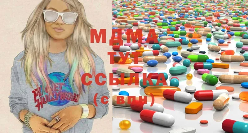 MDMA VHQ  Сосновка 